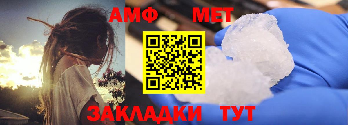 АМФ  АМФ VHQ  Вход с VPN  Скопин 