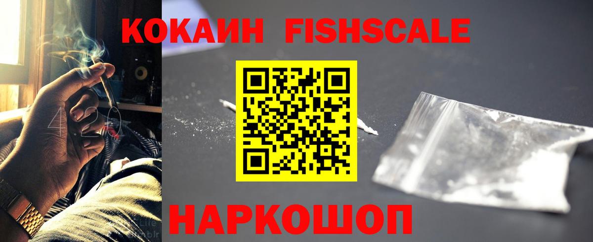 Cocaine  Cocaine 98%  Вход с VPN  КОКАИН 97%  Скопин 