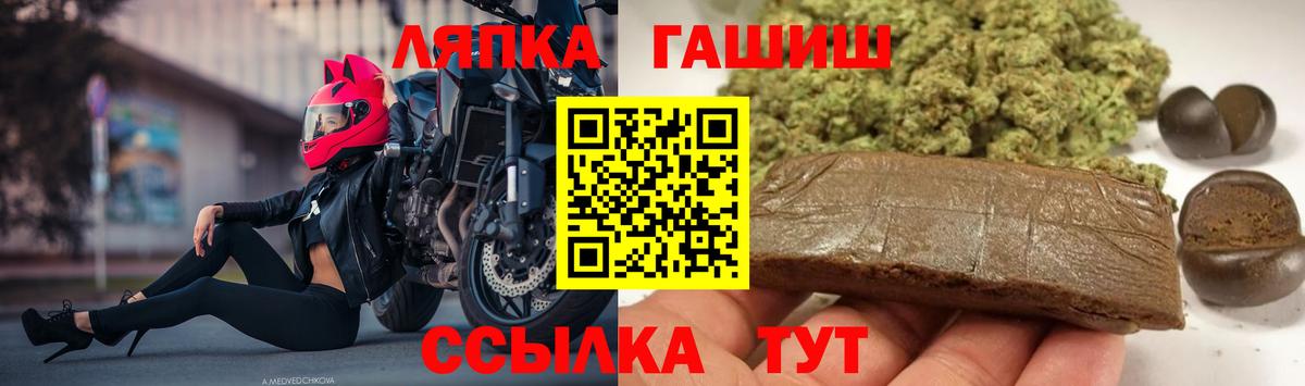 ГАШ hashish Скопин