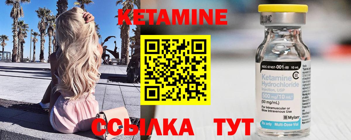 hydra онион  Вход с VPN  Скопин  Кетамин ketamine 
