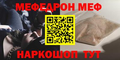 мдма Партизанск