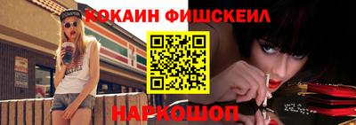 мяу мяу мука Пенза