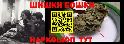 мдма Партизанск