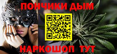 мдма Партизанск