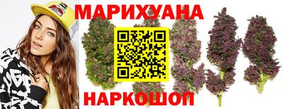 мяу мяу мука Пенза