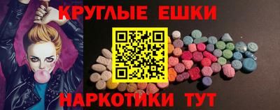 MDMA Первоуральск