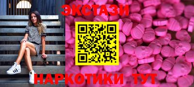 мяу мяу мука Пенза