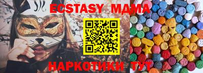 мдма Партизанск
