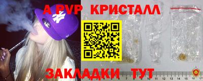 мдма Партизанск