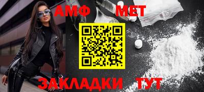 мдма Партизанск