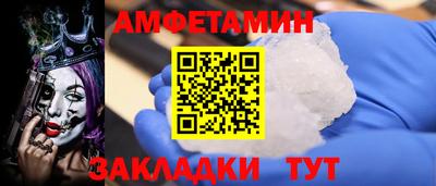 мяу мяу мука Пенза
