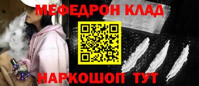 мдма Партизанск