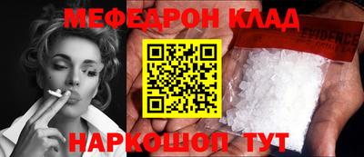 мдма Партизанск