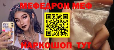 MDMA Первоуральск