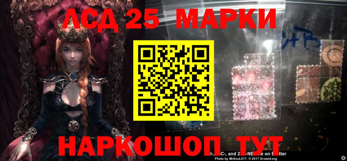 Лсд 25 экстази ecstasy Скопин