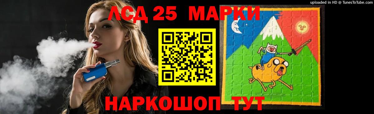 ЛСД экстази ecstasy  ЛСД экстази кислота  Скопин  Вход с VPN 