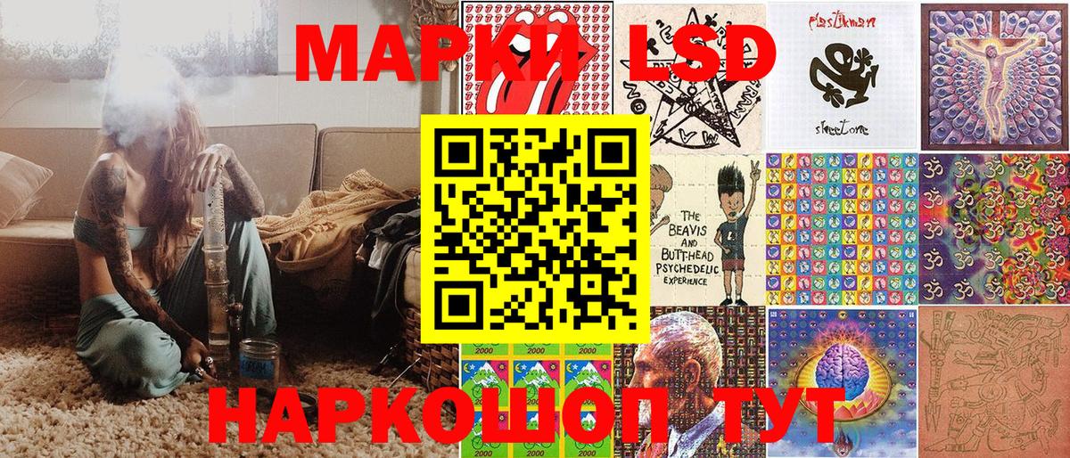 Марки NBOMe 1,5мг  Вход с VPN  Скопин 