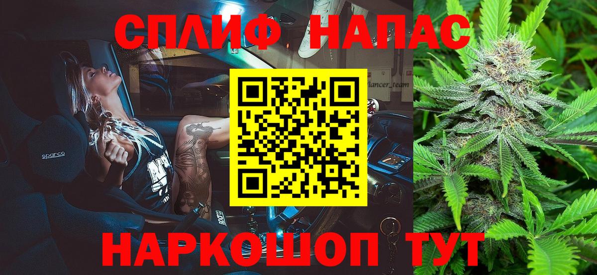Скопин  Конопля THC 21%  Марихуана ГИДРОПОН  Вход с VPN 